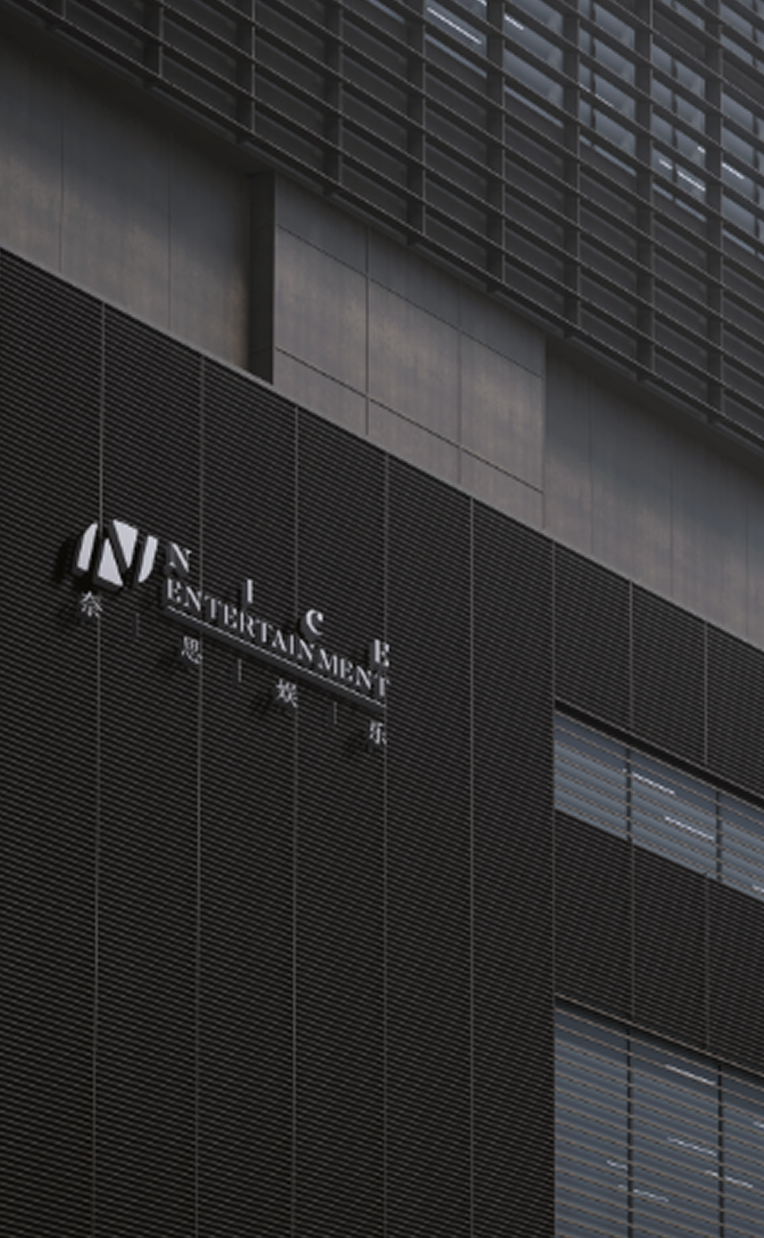 Overall view of NCENT base facility
