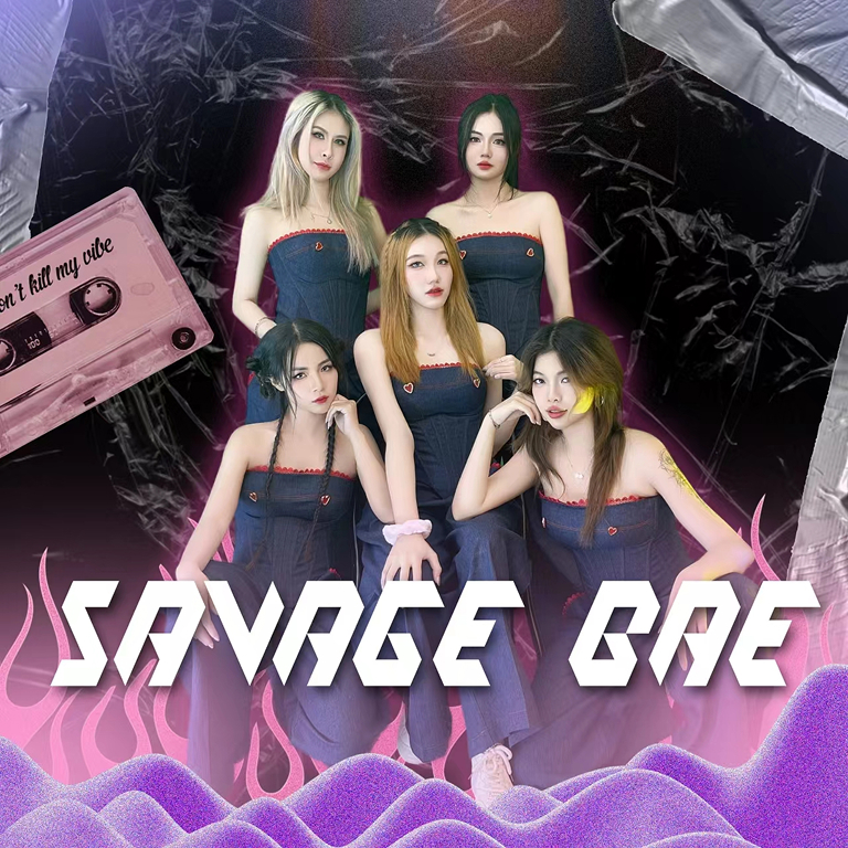 SAVAGE GAE